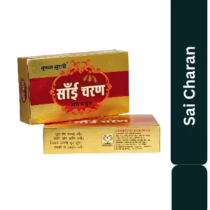 Krishan Murari Sai Charan Gold Dhoop