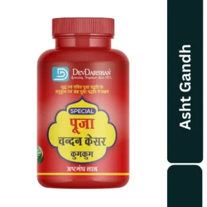 Dev Darshan Ashtagandha Lal Chandan Dry Tilak