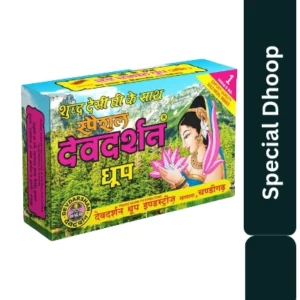 Devdarshan Special Dhoop Large